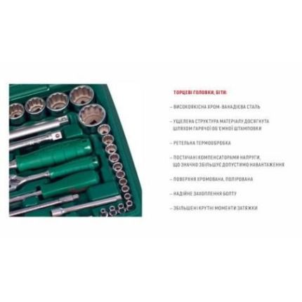 Набір головок HANS (1/4" DR 4-14 мм і 1/2" DR 10-32 мм, 94 предмета 6 гран.) TK-94 фото