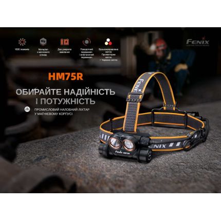 Ліхтар налобний Fenix HM75R фото
