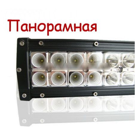 Світлодіодна балка GINTO GT3102 (панорамна) 240W CREE combo фото