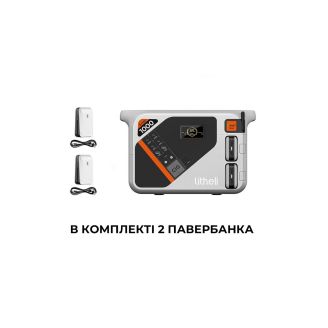Портативная электростанция - Litheli U20EH17-0A200 (1800W, 1069 Вт/ч, 4x220В) фото 2