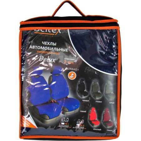 Чохли-майки універсал Beltex Delux 2 шт, темно-синій фото Чохли-майки універсал Beltex Delux 2 шт, темно-синій фото