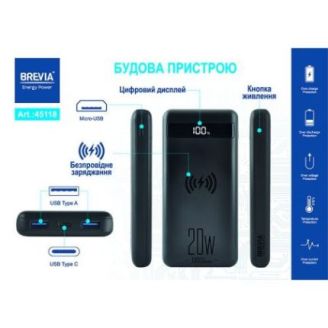 Универсальная мобильная батарея Brevia 10000mAh 22.5W Type-C+Lightning Cable, Li-Pol, LCD фото