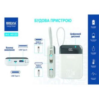 Универсальная мобильная батарея Brevia 20000mAh 22.5W Type-C+Lightning Cable, Li-Pol, LCD фото