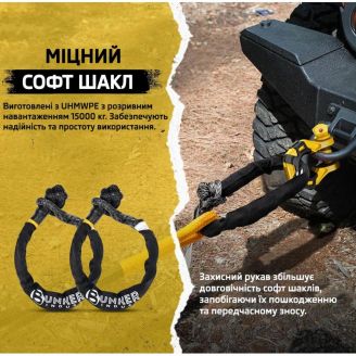 Такелажный набор для лебедки - BUNKER INDUST BI-RECOVERY-KIT-A 9 ед. фото 2
