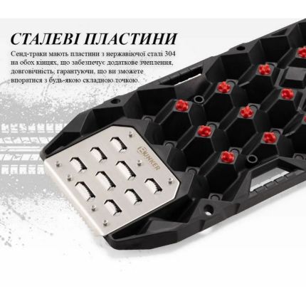 Сенд траки пластикові BUNKER INDUST RTK11 (посилені, з майданчиком під рейковий домкрат) фото