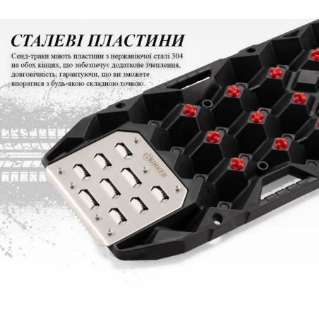 Сенд траки пластикові BUNKER INDUST RTK11 (посилені, з майданчиком під рейковий домкрат) фото
