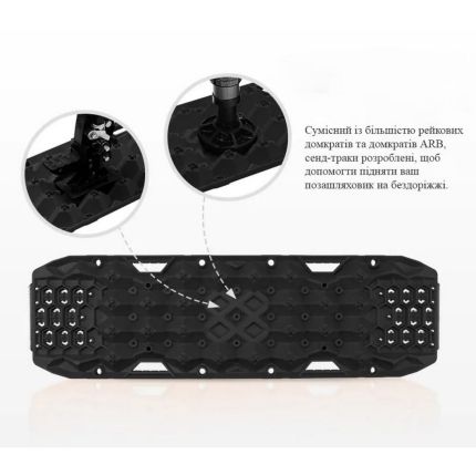 Сенд траки пластикові BUNKER INDUST RTK11 (посилені, з майданчиком під рейковий домкрат) фото