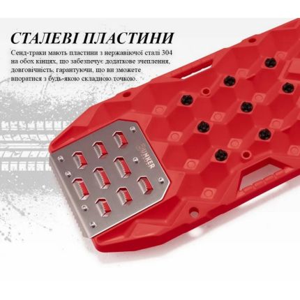 Сенд траки пластикові BUNKER INDUST RTK11 (посилені, з майданчиком під рейковий домкрат) фото