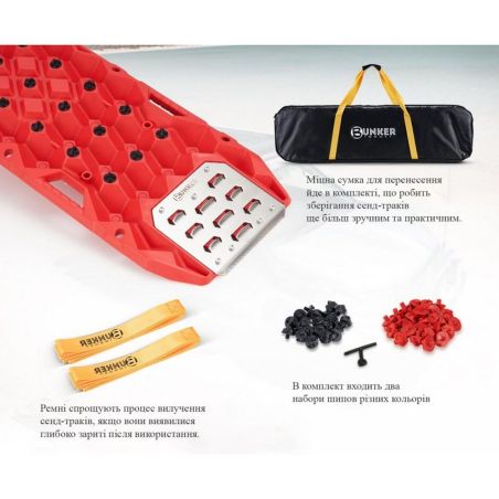 Сенд траки пластикові BUNKER INDUST RTK11 (посилені, з майданчиком під рейковий домкрат) фото