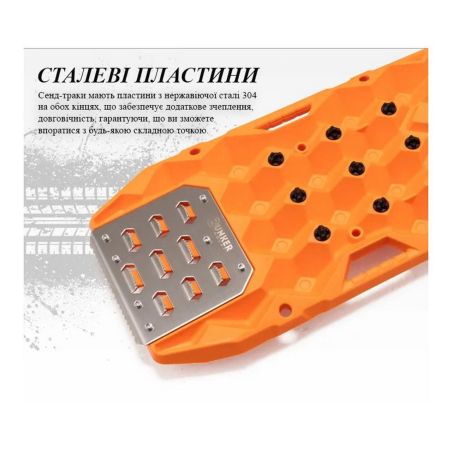 Сенд траки пластикові BUNKER INDUST RTK11 (посилені, з майданчиком під рейковий домкрат) фото