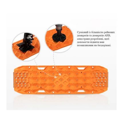 Сенд траки пластикові BUNKER INDUST RTK11 (посилені, з майданчиком під рейковий домкрат) фото