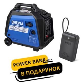 Генератор Brevia инверторный бензиновый 3,0кВт (ном 3,3кВт) с электростартером фото