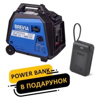 Генератор Brevia инверторный бензиновый 3,0кВт (ном 3,3кВт) фото
