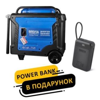 Генератор Brevia инверторный газобензиновый 8,0кВт (ном 7,5кВт) с электростартером фото