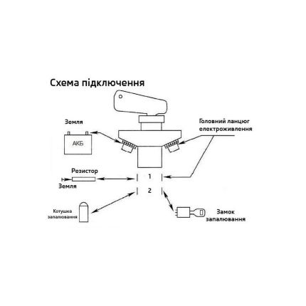 Выключатель массы с дополнительными контактами 200 А фото