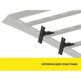 Кріплення для сенд траку Xroad (XRRR-SandTrack) фото 2