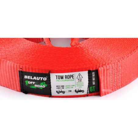 Удлинитель троса лебедки БЕЛАВТО 6 тонн 20 м 50 мм фото