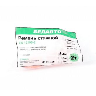 Ремінь стяжний БЕЛАВТО 2 тонни 4 м 36 мм фото 2