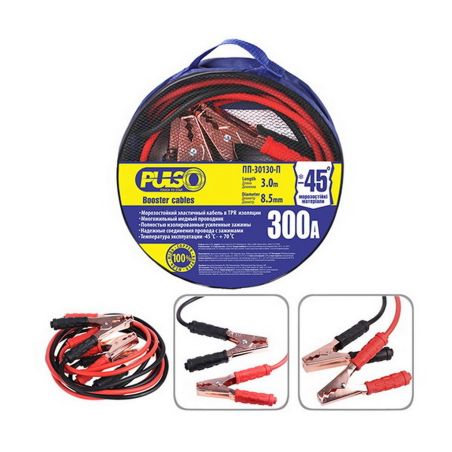 Пусковые провода для прикуривания авто Pulso ПП-30130-П 300 А 3 м фото