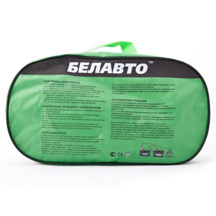 Пусковые провода для прикуривания авто БЕЛАВТО BP50 500 А 3,5 м фото