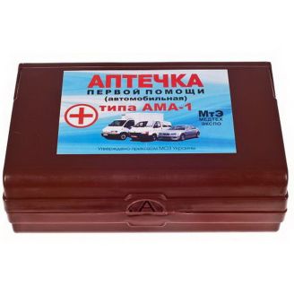 Автомобільна аптечка 231 АМА-1 (з медикаментами) фото