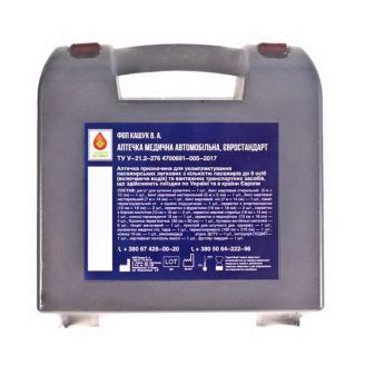 Автомобильная аптечка 625 ЕВРО (с медикаментами) фото 2