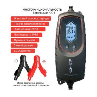 Зарядное для аккумуляторов SmartBuster ICC4 фото 2
