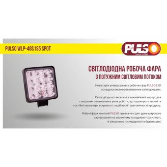 Фара рабочего света WLP-48S1S5 SPOT 16Led*3W (108*108*50)/10-30V/48W/6000K (WLP-48S1S5) фото 2