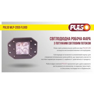 Фара рабочего света WLP-20S5 FLOOD 4Led*5W(122*91*62)/10-30V/20W/6000K (WLP-20S5) фото 2