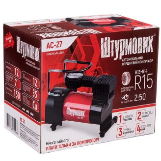 Портативный компрессор для авто, Штурмовик АС-27 35 л/мин фото 2