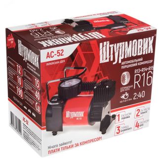 Портативний компресор для авто, Штурмовик АС-52 40 л/хв. фото 2