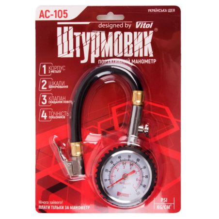 Механический манометр для шин - Штурмовик АС-105 фото