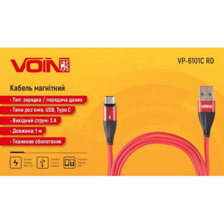 Кабель магнитный VOIN USB - Type C 3А, 1m, red (быстрая зарядка/передача данных) (VP-6101C RD) фото