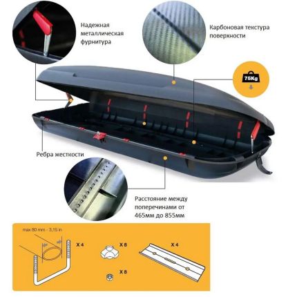 Автомобильный бокс на крышу - KENGURU Discovery Carbon Line 400 литров фото