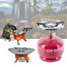 Горелки газовые туристические