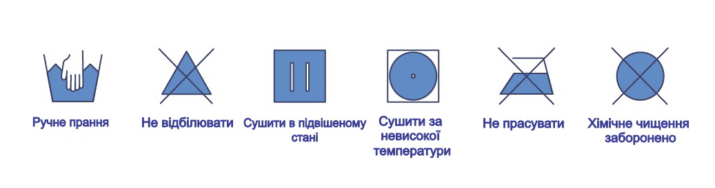 Догляд за шкарпетками DexShell