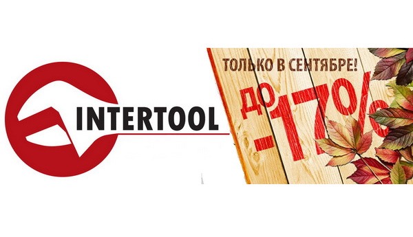 Знижки на автоінструмент Intertool